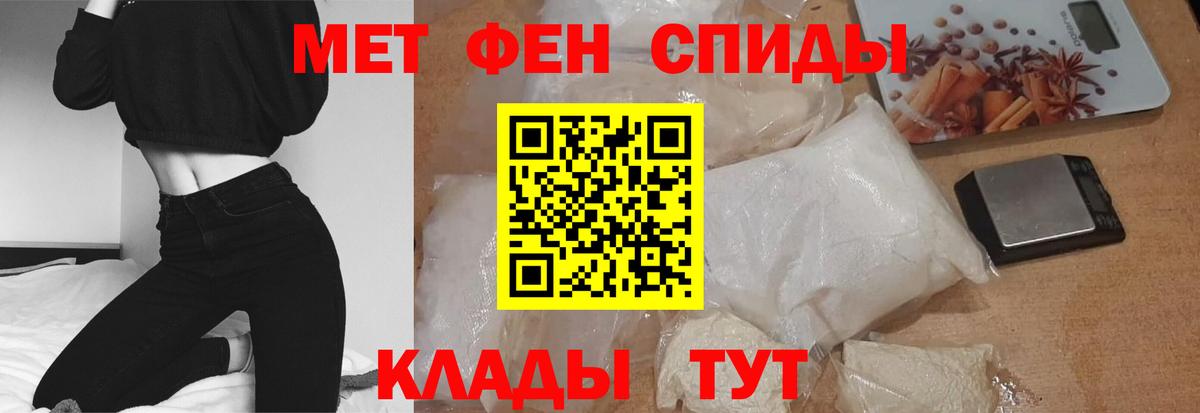 Амфетамин VHQ  Amphetamine  Скопин  Вход с VPN 