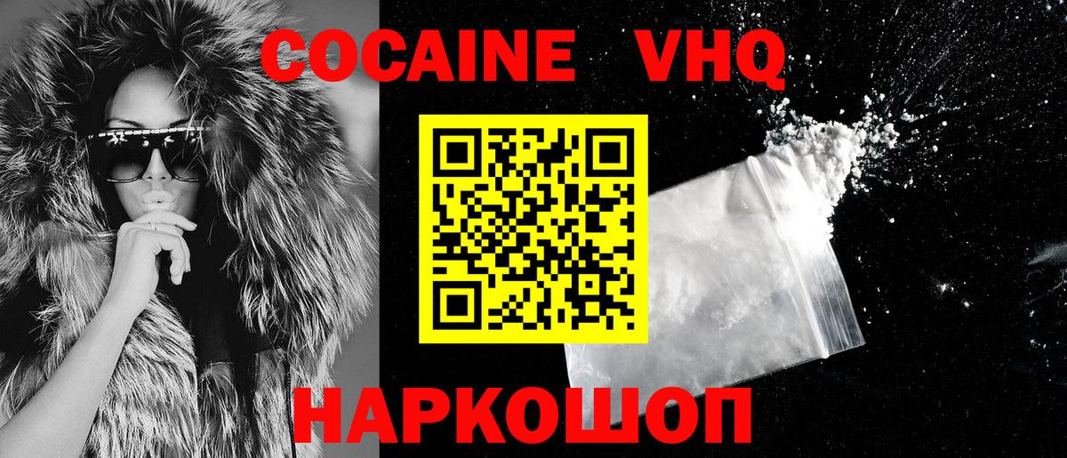 Гашиш  Скопин  ГАШ  COCAIN  Вход с VPN  МЕФ кристаллы  Конопля 