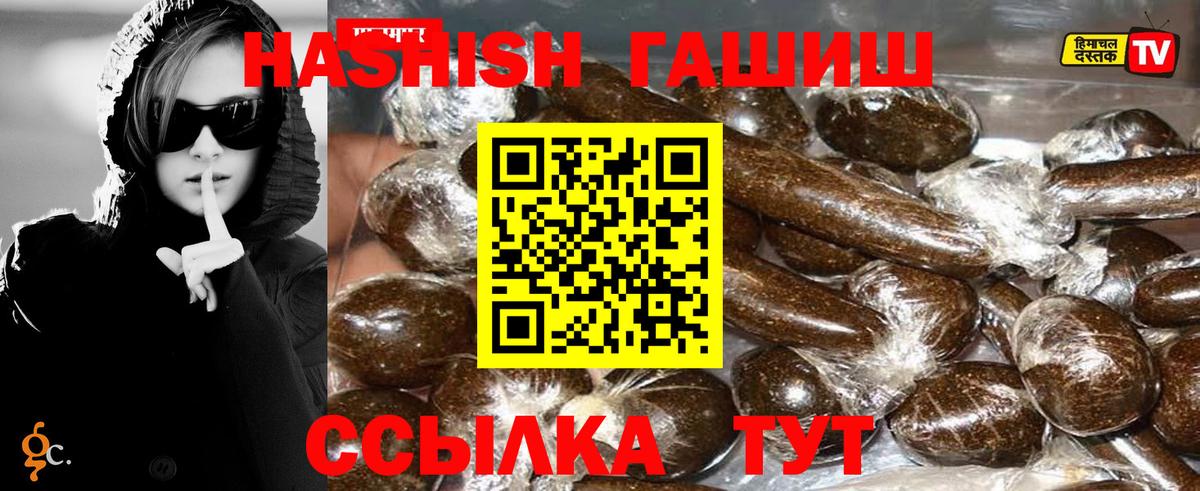 ГАШ хэш  Вход с VPN  Скопин  Гашиш AMNESIA HAZE 