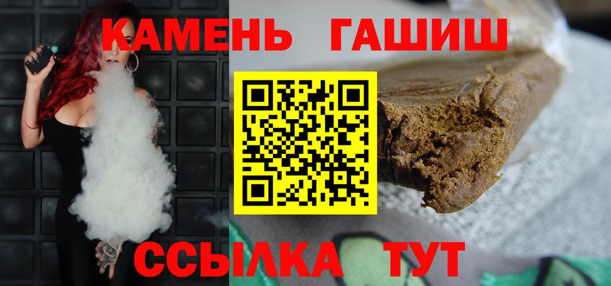 Гашиш Изолятор Скопин
