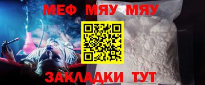 экстази Новозыбков