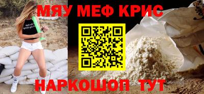 mix Новокубанск