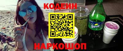 COCAINE Новодвинск