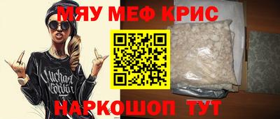 экстази Новозыбков