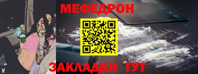 экстази Новозыбков