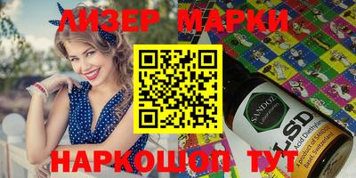 экстази Новозыбков