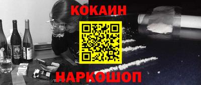 mix Новокубанск