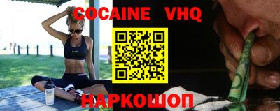 mix Новокубанск