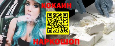 экстази Новозыбков