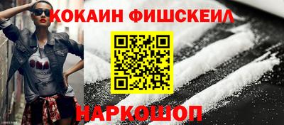 mix Новокубанск