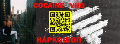экстази Новозыбков