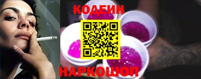 COCAINE Новодвинск