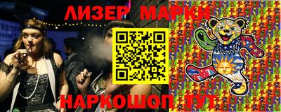 экстази Новозыбков