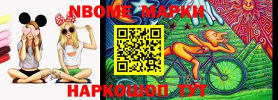 экстази Новозыбков