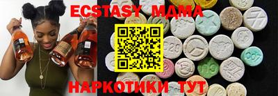 COCAINE Новодвинск