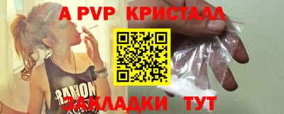 экстази Новозыбков