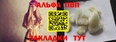 COCAINE Новодвинск