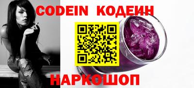 mix Новокубанск