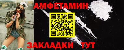 экстази Новозыбков