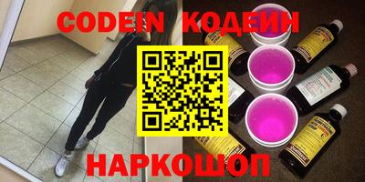 COCAINE Новодвинск