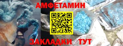 экстази Новозыбков