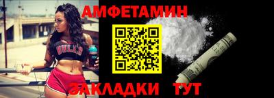 экстази Новозыбков