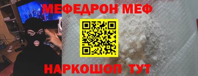 mix Новокубанск
