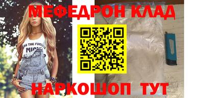mix Новокубанск