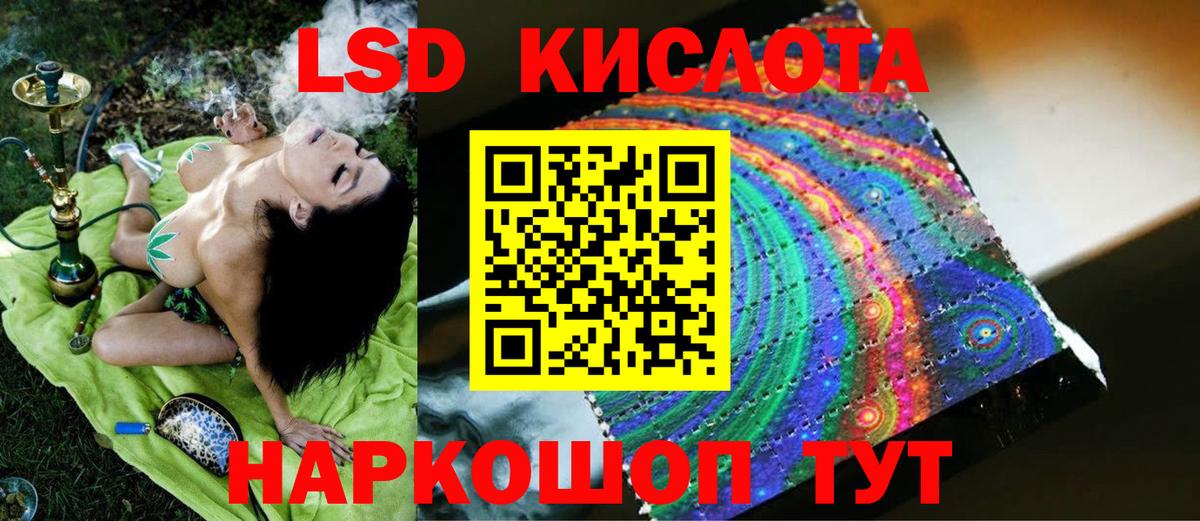 Мефедрон Скопин