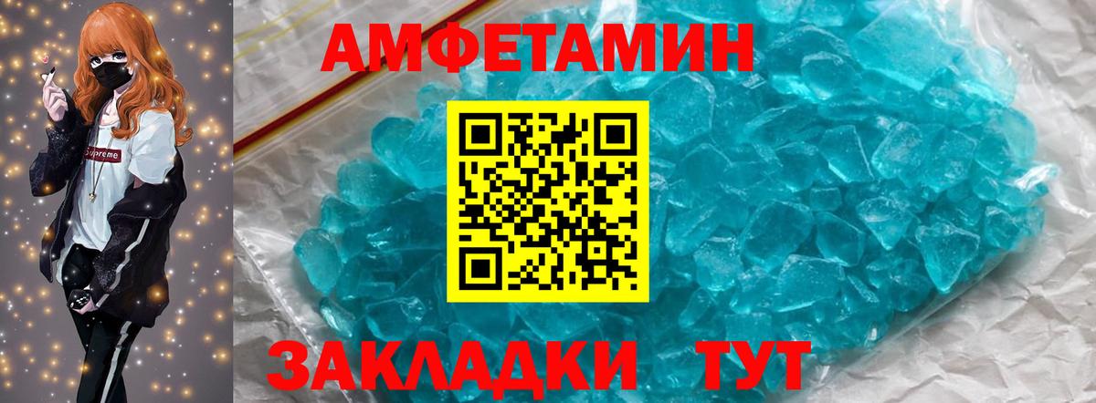 Метамфетамин  Метамфетамин винт  Вход с VPN  Метамфетамин винт  Скопин 