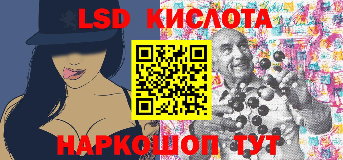 Скопин  Марки N-bome 1,8мг  где можно купить   Вход с VPN  Марки N-bome 