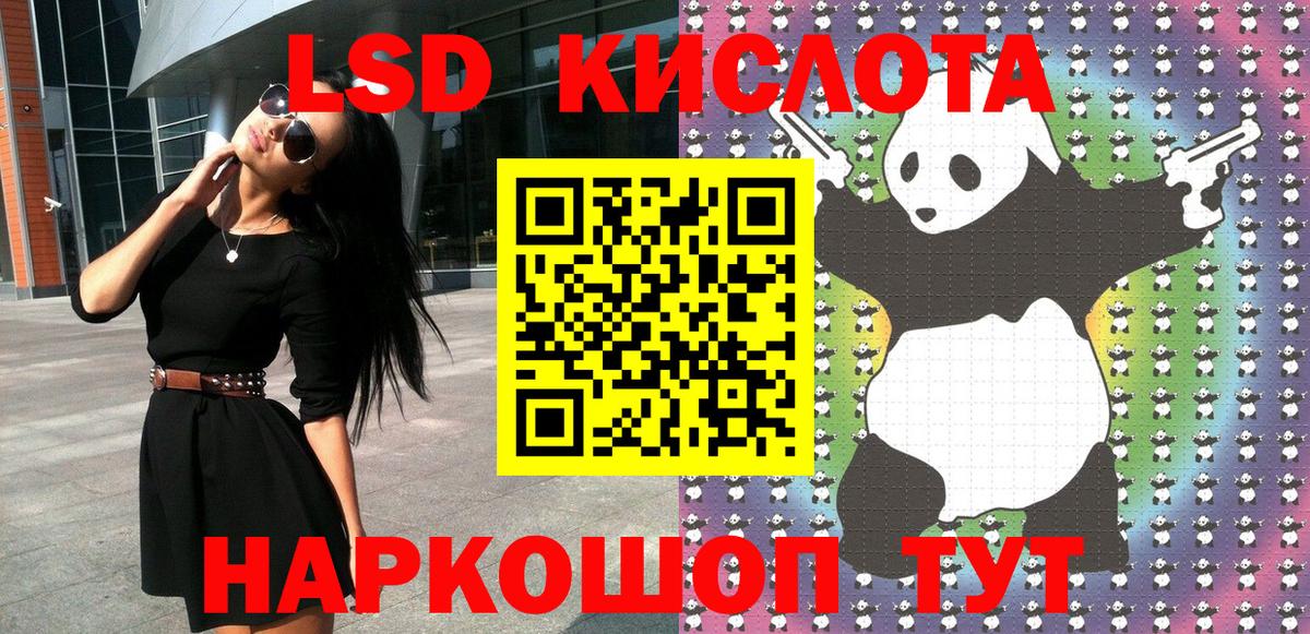 Наркотические марки 1500мкг Скопин