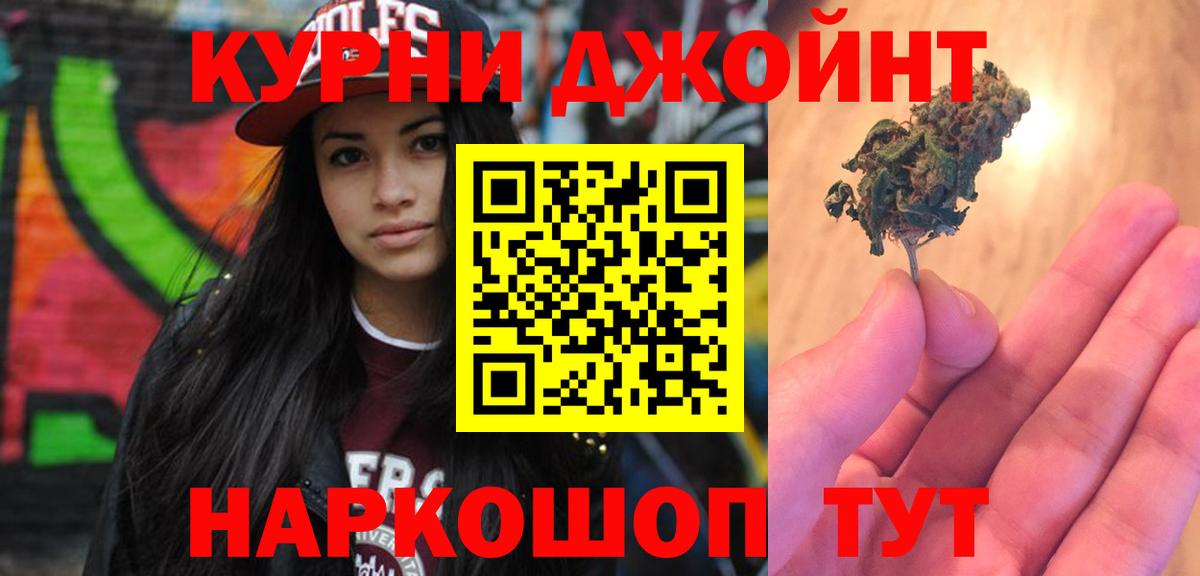 Каннабис LSD WEED Скопин